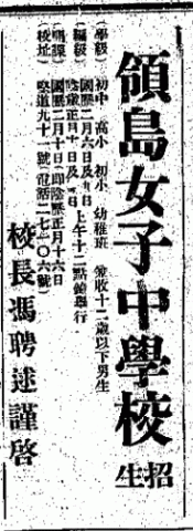 香港華字日報, 1926-02-03 = The Chinese Mail
