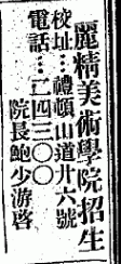 天光報