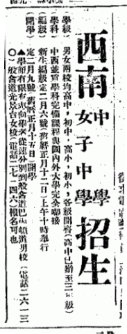 香港華字日報, 1926-02-03 = The Chinese Mail