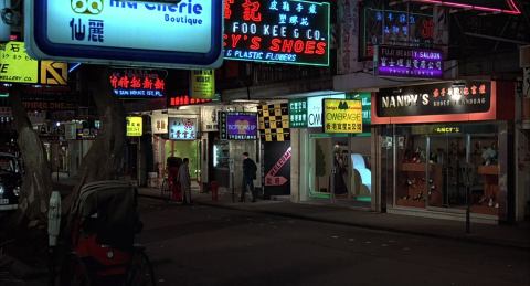 Bottoms Up (mock-up on Hanoi Road)