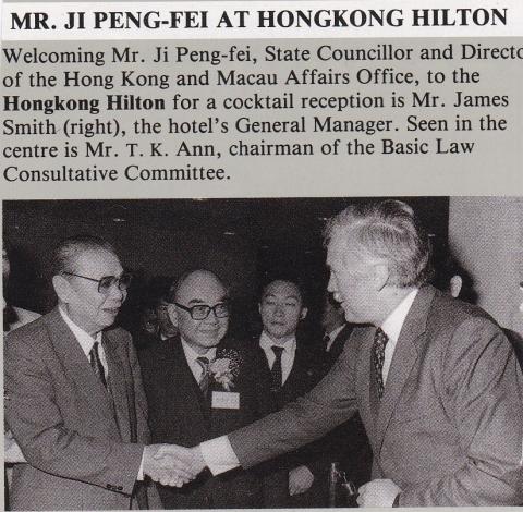 Mr Ji Peng-Fei at Hongkong Hilton