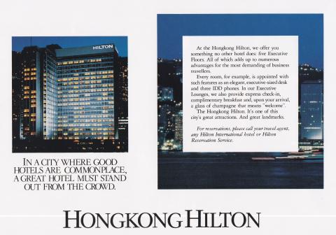 HK HIlton Advert
