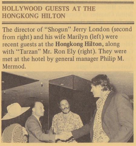 Hollywood Guests at the HK Hilton