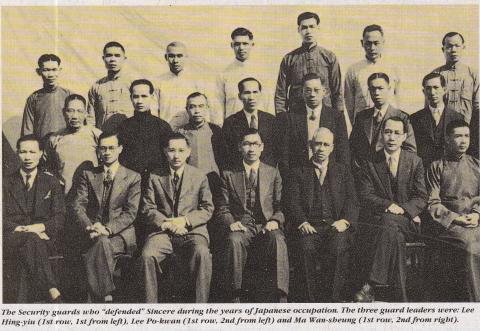 Sincere Company Security Guards