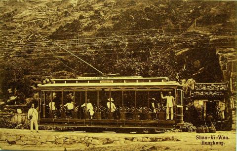 1910 Shaukiwan tram