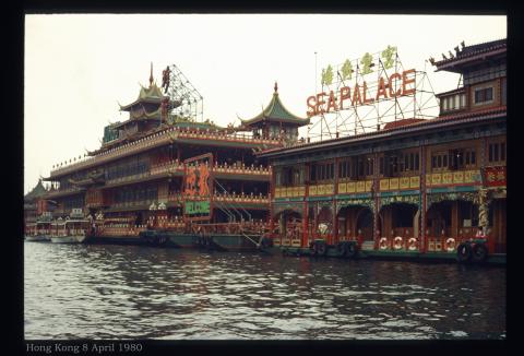 Sea Palace and Jumbo Floating Restaurants