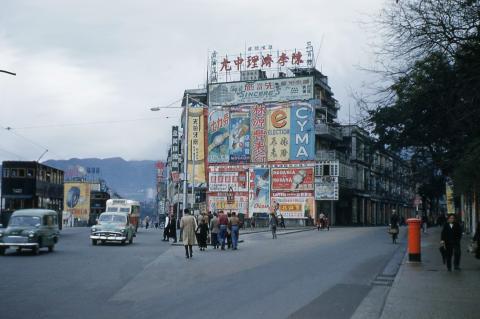 1953 Queen's Road East