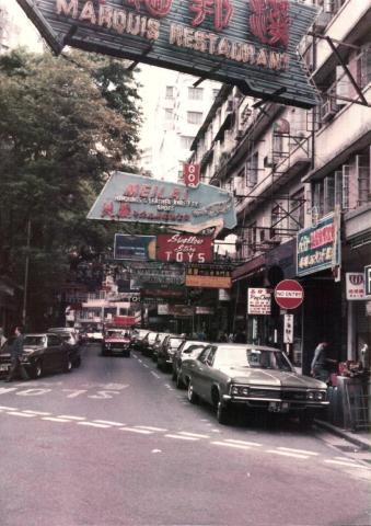 1974 Cornwall Avenue