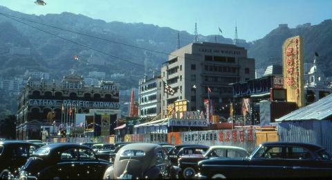 1956 14th Exhibition of Hong Kong Products