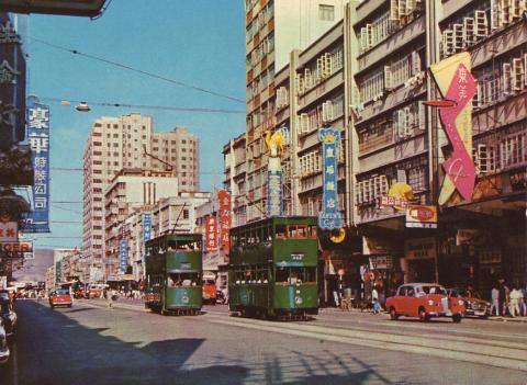 1959 King's Road