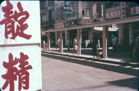 1957 Junction of Ship Street and Johnston Road