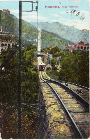 山顶轻轨 Peak Tram 1910's