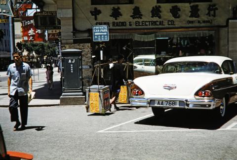 1959 Junction of Nathan and Austin Roads