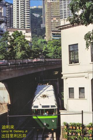 Peak Tramway - 1, Hong Kong, 1983