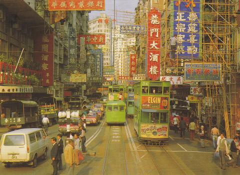 Typical view of Wan Chai in 1970s-1980s