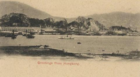 1900s Hung Hom
