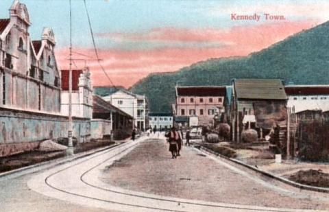 1900s Kennedy Town