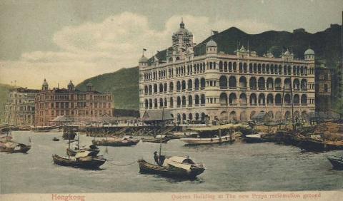 1900s Queen's Building on Praya Central Reclamation
