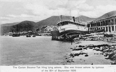 1906 Typhoon - Canton Steamer 'Tak Hing'