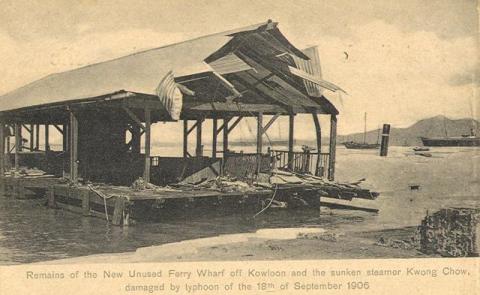 1906 Kowloon Star Ferry
