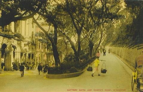 1910s Junction of Battery Path and Queen's Road Central