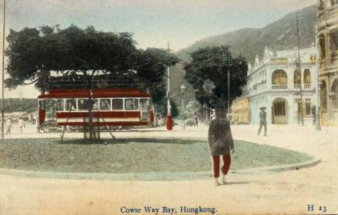 1910s Causeway Bay Tram Terminus