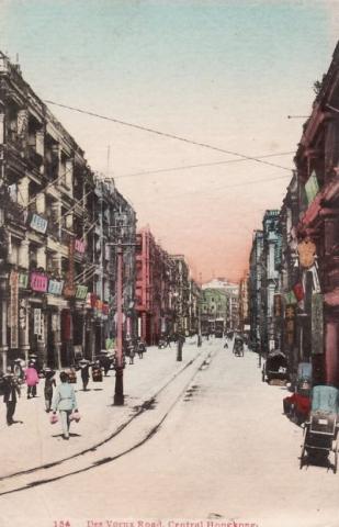 1910s Junction of Morrison St & Des Voeux Rd Central