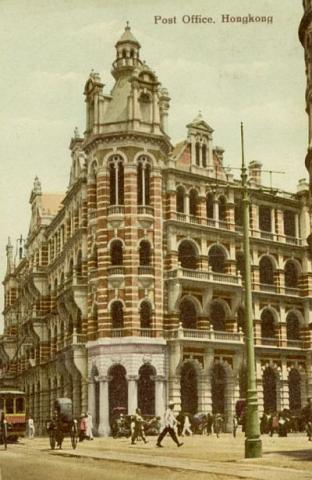 1910s Former GPO