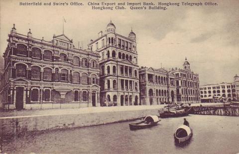 1910s Praya Central Buildings