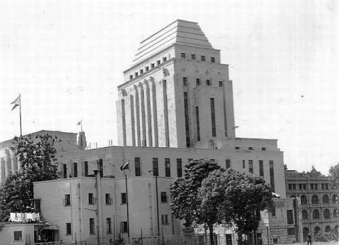 1930s HSBC