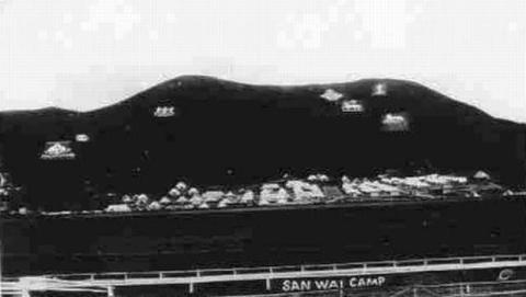 1936 San Wai Camp