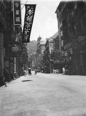 1937 Queen's Road Central (China Emporium)
