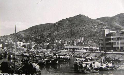 1950s Causeway Road & Typhoon Shelter