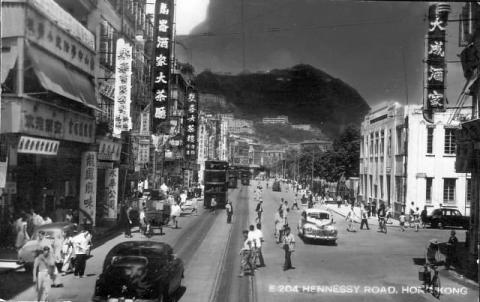 1950s Johnston Road, Wanchai
