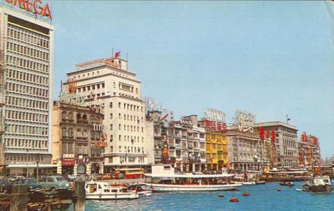 1950s Central Waterfront