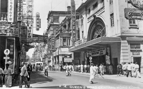 1952 Queen's Theatre