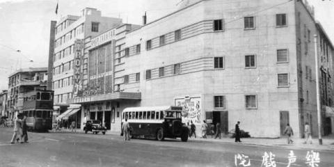 1950s Roxy Theatre