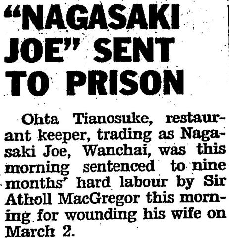 Nagasaki Joe news 1
