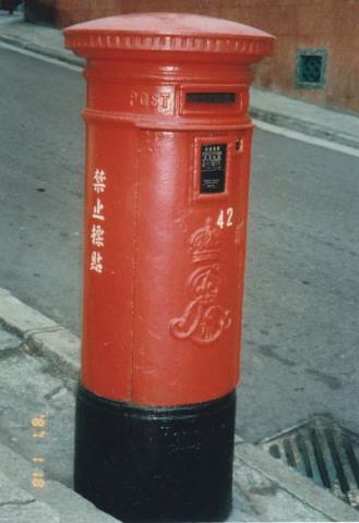 Edward VII Postbox No. 42