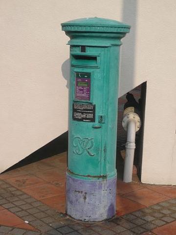 George VI Postbox No. 487