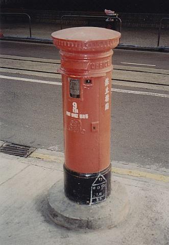 George V Postbox No. 9