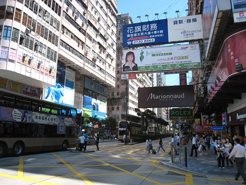 2008 Nathan Rd in TST