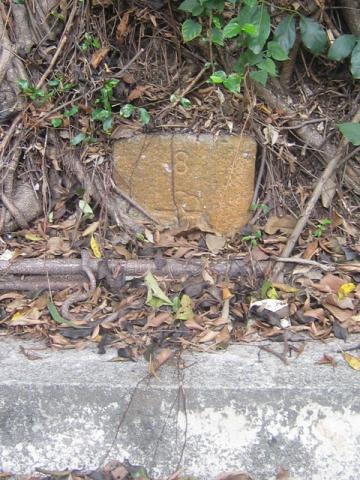 Naval marker stone #8