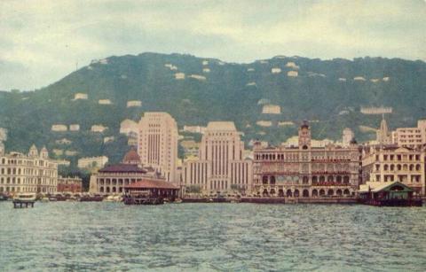 1950s Harbour Central