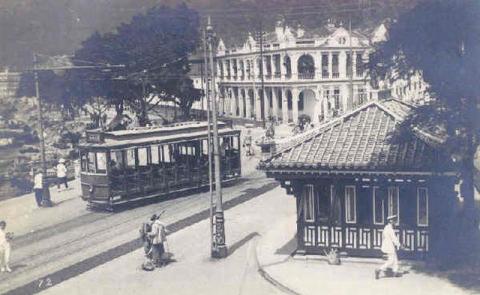 1910's Causeway Bay Tram Station
