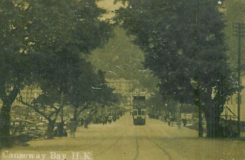 1920's Causeway Bay Tram