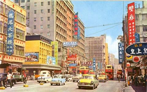 1960s Sun Ya Hotel & Ritz Cinema, Nathan Road, Mongkok