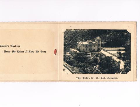 OLD HONG KONG XMAS CARD