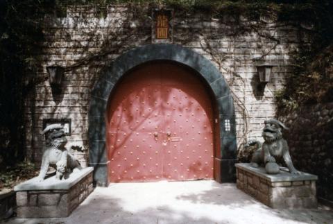 1983 Dragon Villa