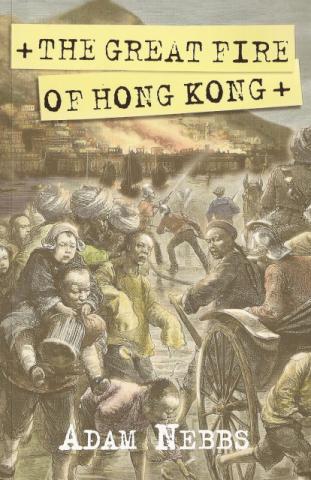 Great Fire of HK - Front